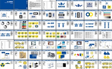 一些标书、vi手册等印刷品|其他平面|平面|wenyaofeng - 原创设计作品 